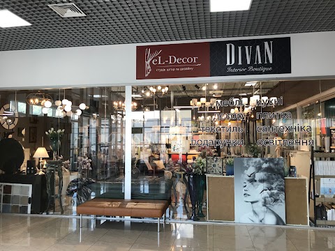 DivaN интерьерный бутик