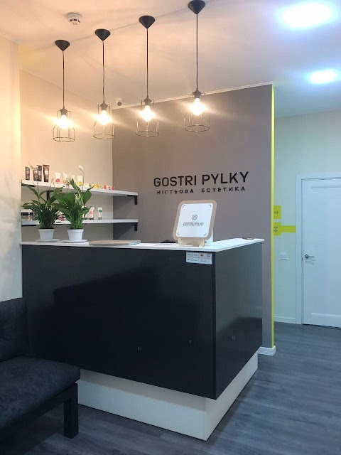 GOSTRI PYLKY | Манікюр, педикюр, брови, вії. Позняки. Київ