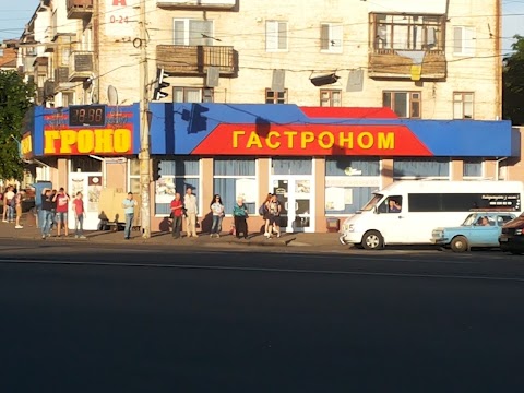 Гроно