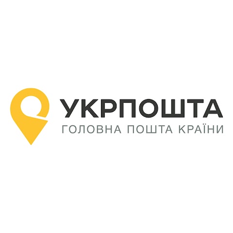 Укрпошта 14005