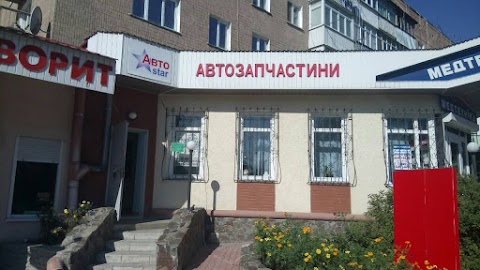 Автомагазин "АвтоStar"