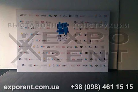 ExpoRent-Аренда бренд волл, пресс волл, фото стенд, выставочные конструкции