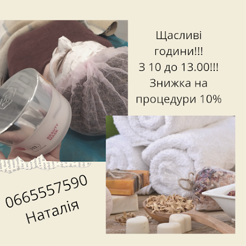 Косметолог в Сумах Наталка Новосельцева, чистка обличчя, масаж,мезотерапія, лікування акне, інтимне видбілювання.