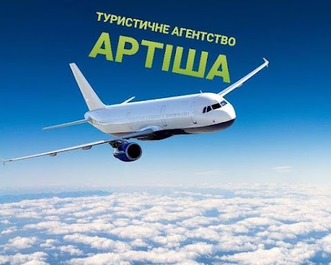 артiша травел( artisha travel)