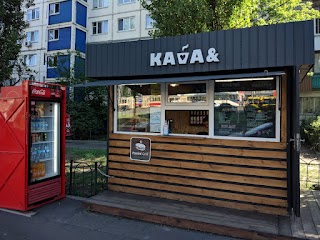 Кофейня KAVAS