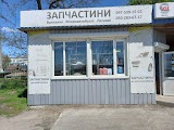 TIR Запчастини