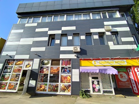 Genatsvale Restaurant