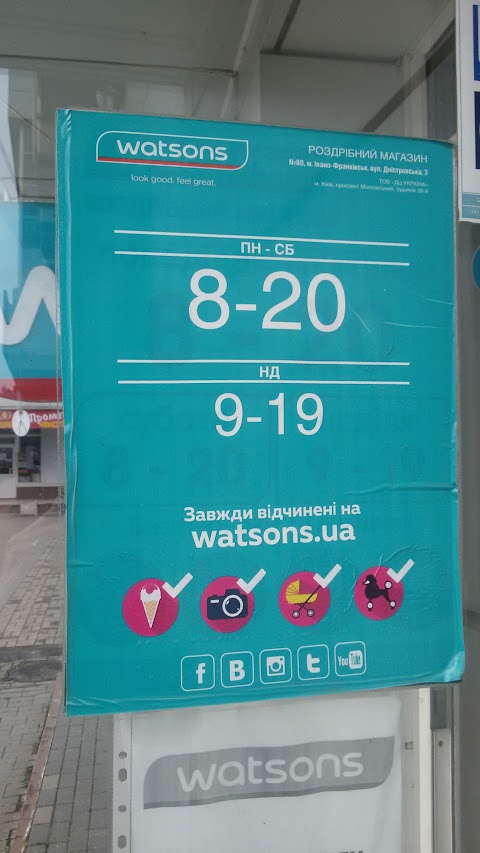 Watsons