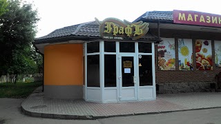 Кафе Граф