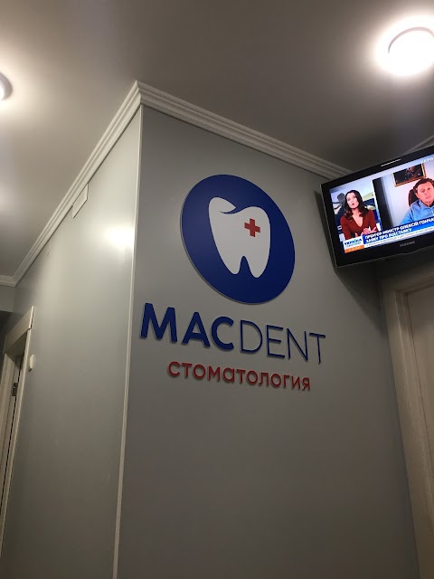 Стоматология MacDent