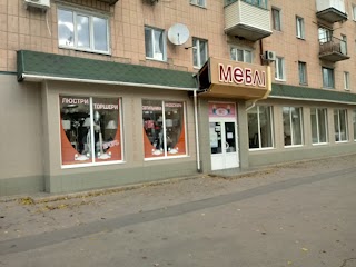 МЕБЛІ