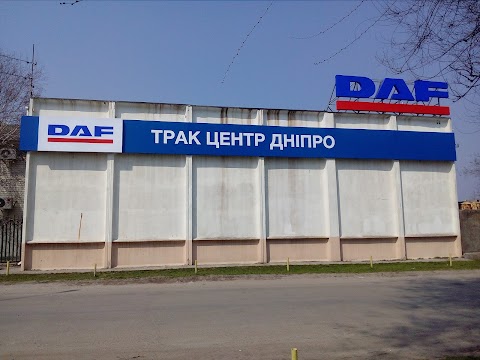 ТРАК Центр Днепр DAF Service