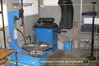 СТО Автомагазин Автодім