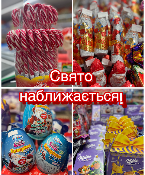 Продуктовый магазин "Апельсин"