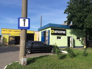 Автосервис Запорожье