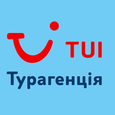 TUI Луцьк