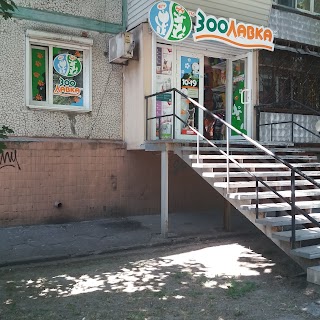 Зоолавка