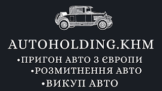 Autoholdingkhm