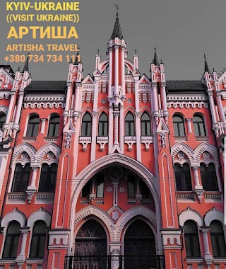 артiша травел( artisha travel)