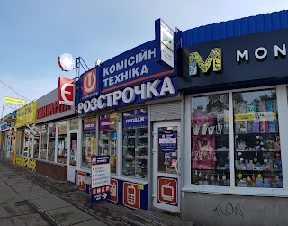 Техноскарб