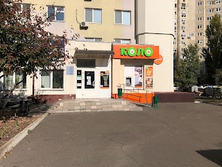 Коло