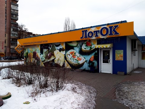 ЛотОК