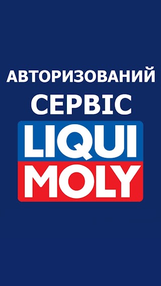 СТО Liqui Moly