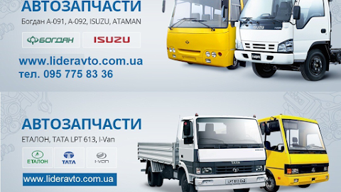 Запчастини Богдан Еталон Isuzu TATA