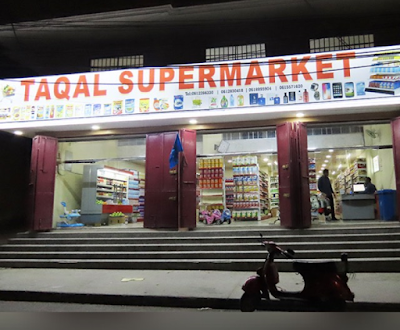 photo of Taqal supermarket