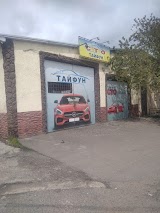 СТО "Тайфун"