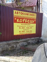 Магазин "Кореєць" автозапчастини