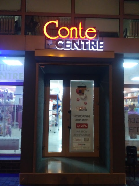 Магазин Conte Centre