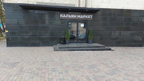 Кальян Маркет Tornado Hookah Shop