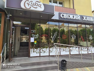 Скиба