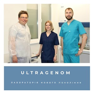 Генетические исследования Ultragenom - ДНК тесты