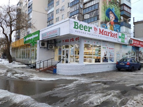 Beer Market