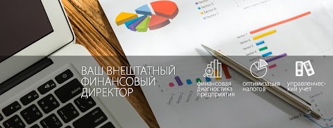 M4P Consulting (Бухгалтерский и управленческий учет)