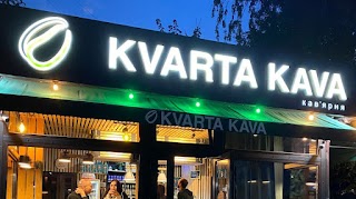 Кав'ярня "KVARTA KAVA"