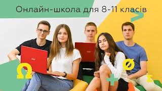 Всеукраїнська онлайн-школа Kebeta.online (Харків)