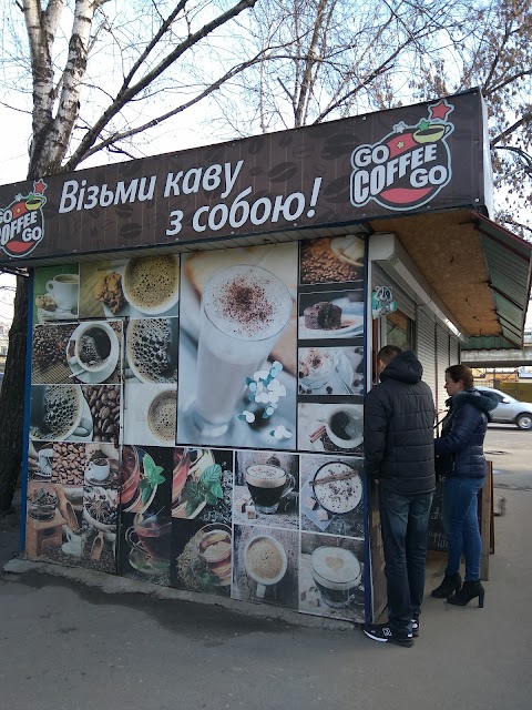 Кав'ярня GoCoffeeGo