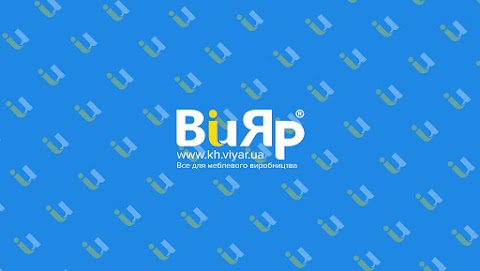 ВіЯр