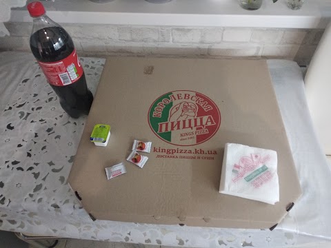 Пиццерия King Pizza