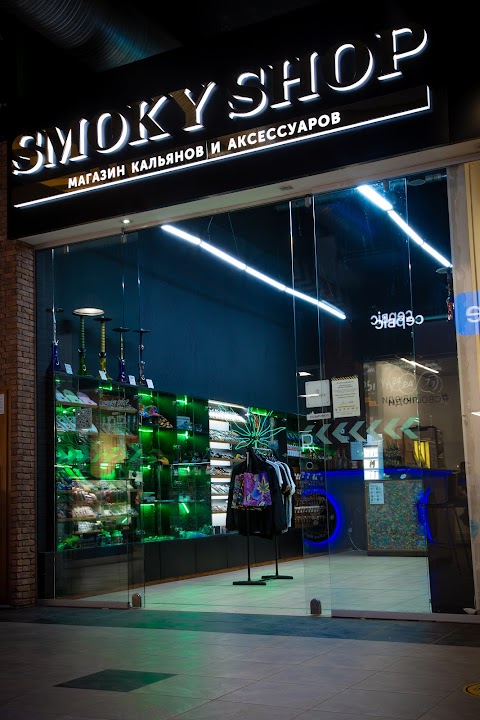 Smoky Shop