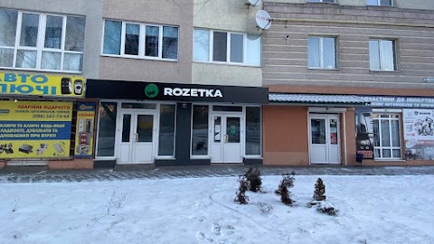 ROZETKA