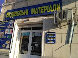 Строительные материалы