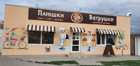 Плюшки Ватрушки