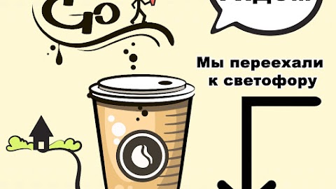 Кав'ярня New Casta Coffe Room Свободи 22