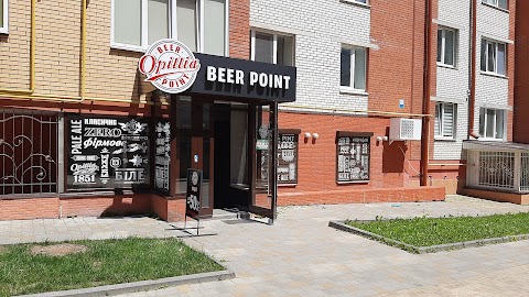 Фірмова мережа Opillia Beer Point - Опілля Бір Поінт