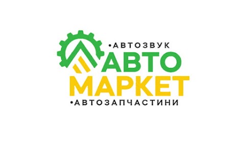 АвтоМаркет