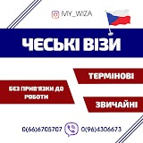 Робота за кордоном. Візи. My Wiza